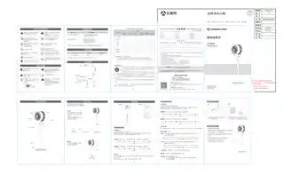 艾美特FA20-RDI130 (FB20172DRI-DC)